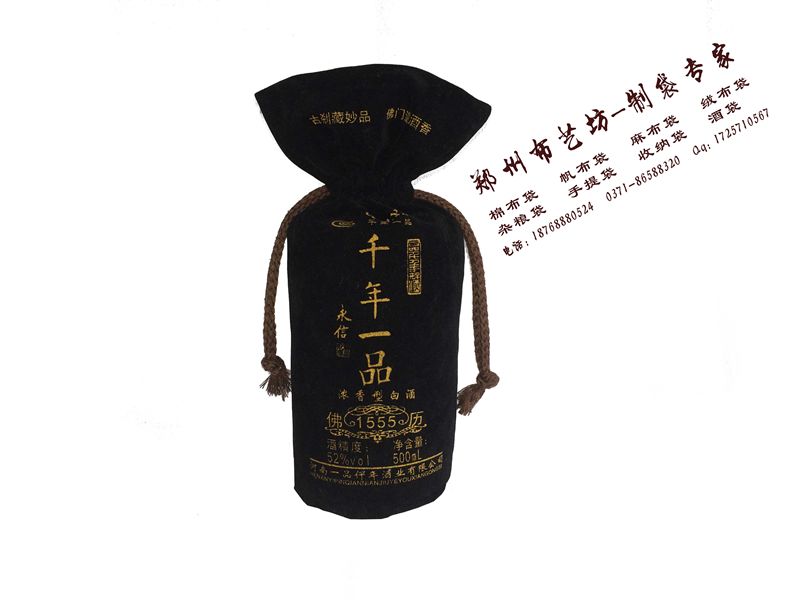 束口禮品麻布酒袋 絨布紅酒袋 高檔絨布酒袋原始圖片3