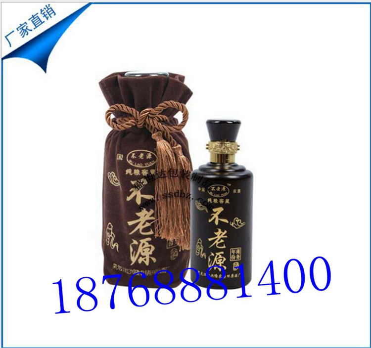 高檔酒袋生產(chǎn)廠家、束口絨布酒袋廠家直銷