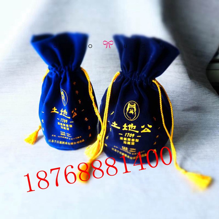 麻布酒袋定做 束口麻布酒袋廠家生產(chǎn)