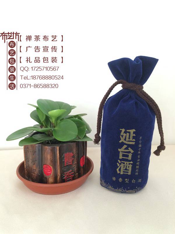 絨布袋酒袋定做原始圖片3