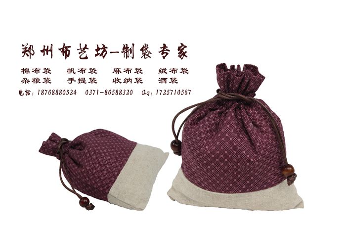 絨布酒袋報價可印制logo原始圖片3