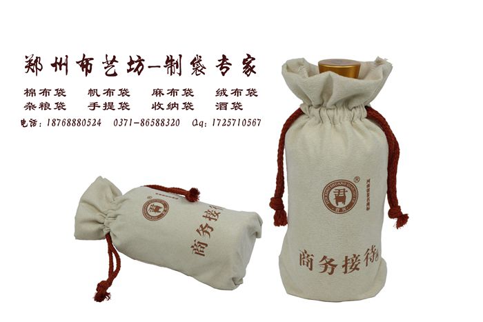 麻布酒袋 紅酒包裝袋 束口絨布酒袋原始圖片2