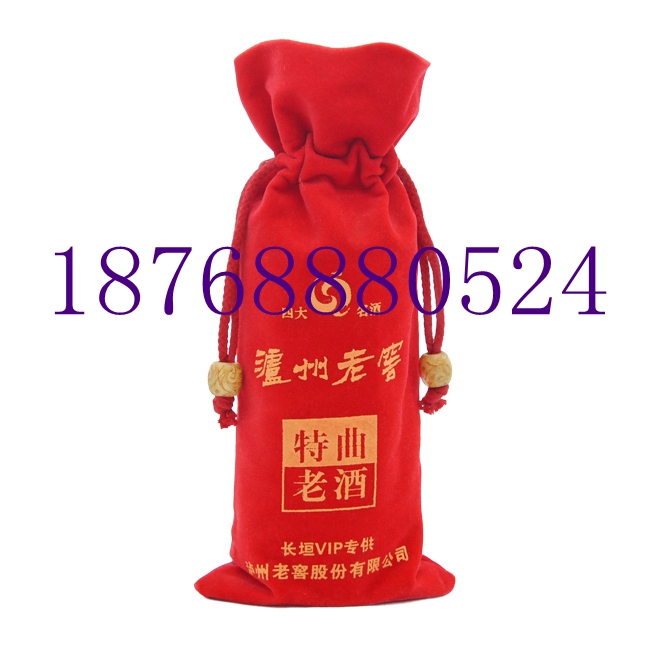 麻布酒袋，定做棉布酒袋，絨布酒袋定制廠家原始圖片3