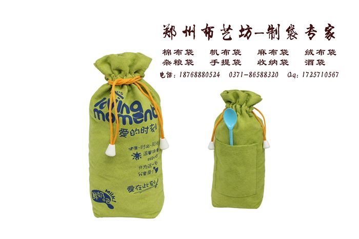 高檔酒袋精品推薦 高檔絨布白酒袋 束口絨布酒袋 原始圖片3