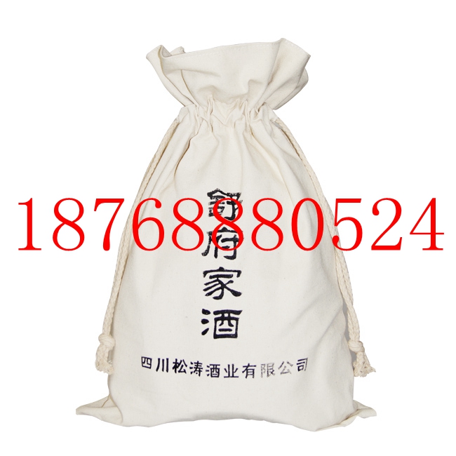 紅酒茅臺(tái)酒絨布袋750ml麻布酒袋 圓底絨布酒袋 