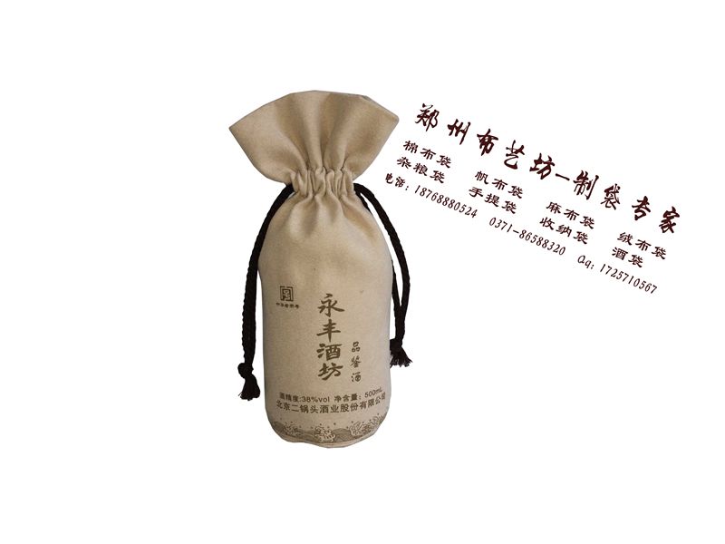 紅酒茅臺(tái)酒絨布袋750ml麻布酒袋 圓底絨布酒袋 原始圖片3