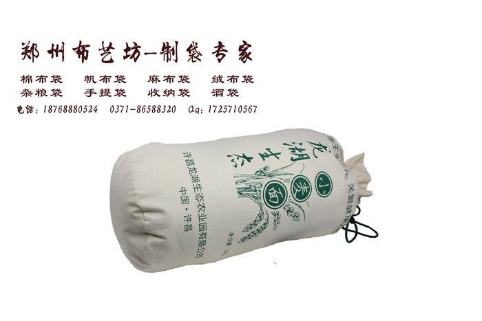 麻布酒袋 紅酒袋 酒瓶套 禮品收納包裝袋可拉繩束口袋