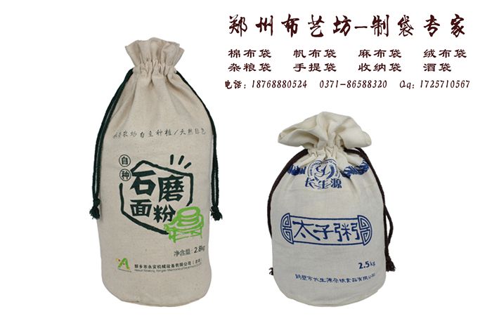 棉布大米袋 盤錦廠家供應帆布大米袋價格原始圖片3
