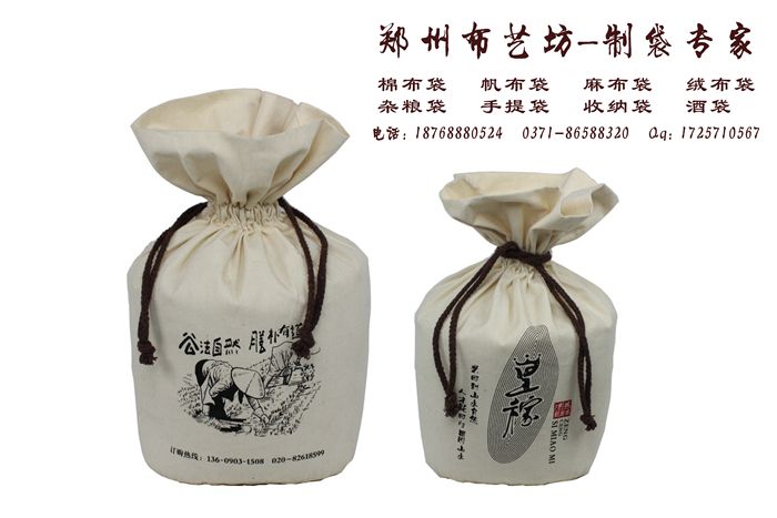 棉布大米袋 盤錦廠家供應帆布大米袋價格