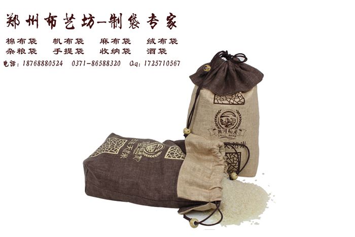 江蘇武進棉布大米袋_10斤禮品棉布大米袋價格原始圖片2