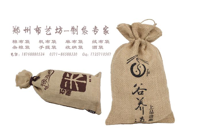 江蘇丹陽禮品5斤棉布大米袋定制廠家