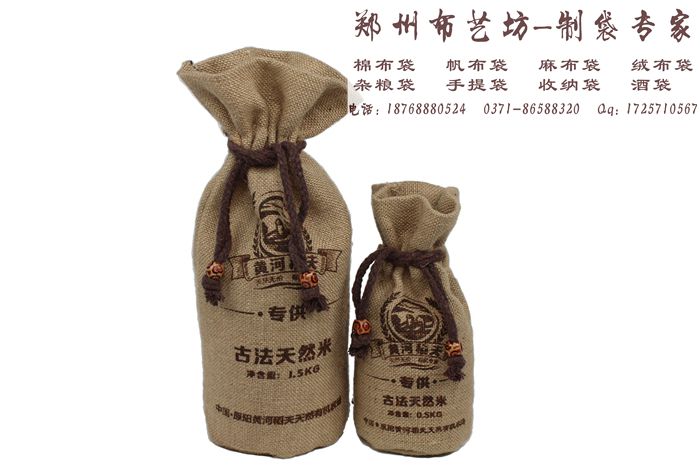 淮南棉布大米袋制作 商家訂做加工帆布糧食袋