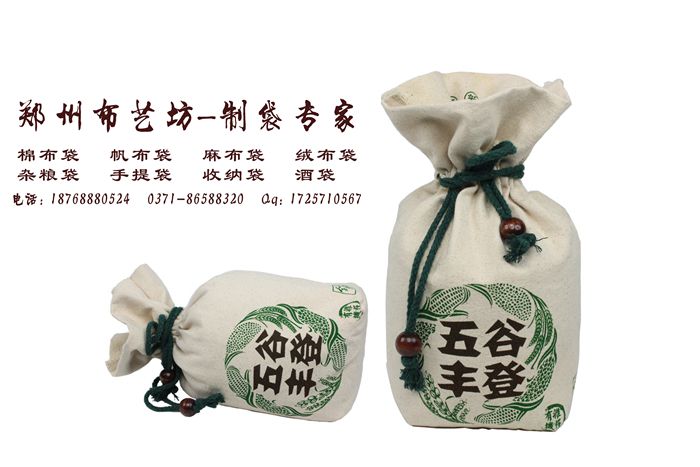 淮南棉布大米袋制作 商家訂做加工帆布糧食袋