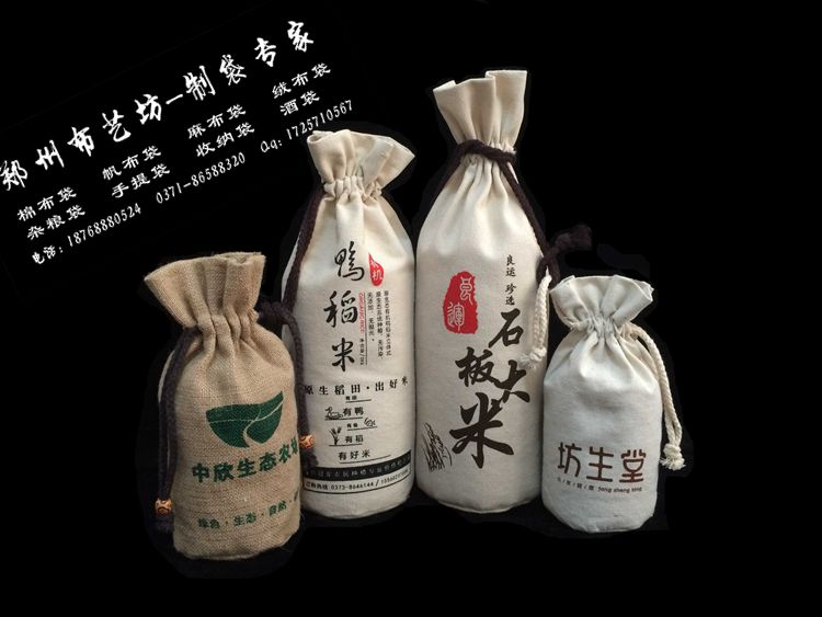 宿州3斤裝棉布大米袋 定制LOGO食品抽繩棉布大米袋原始圖片2