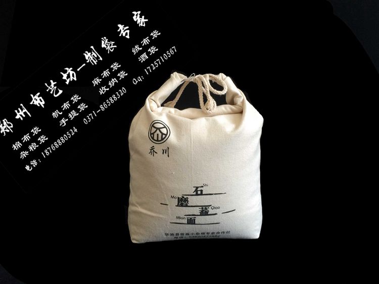 亳州棉布大米袋-10斤束口抽繩麻布大米袋