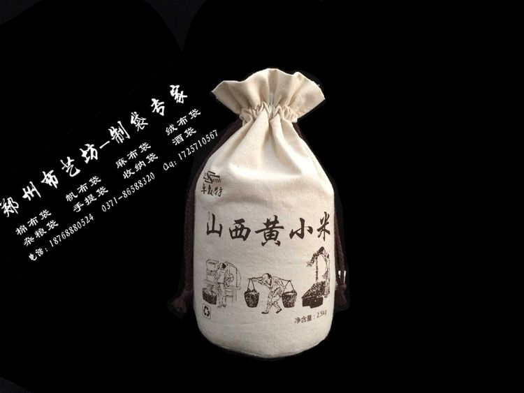 荊門麻布大米袋定制 棉布雜糧袋 棉布大米包裝袋原始圖片3