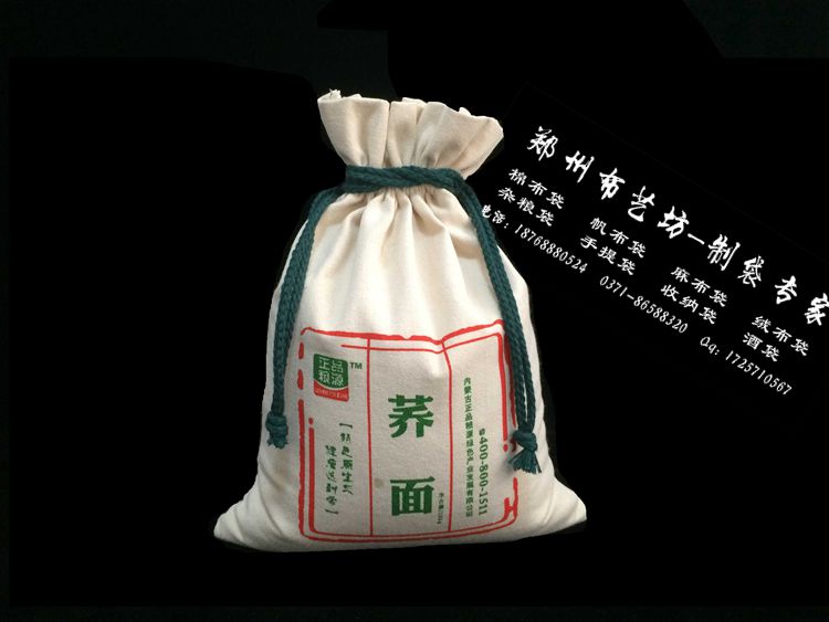 黃石棉布大米袋 有機麻布大米袋定制