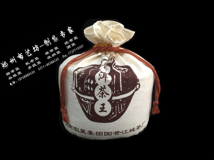 黃石棉布大米袋 有機麻布大米袋定制原始圖片2
