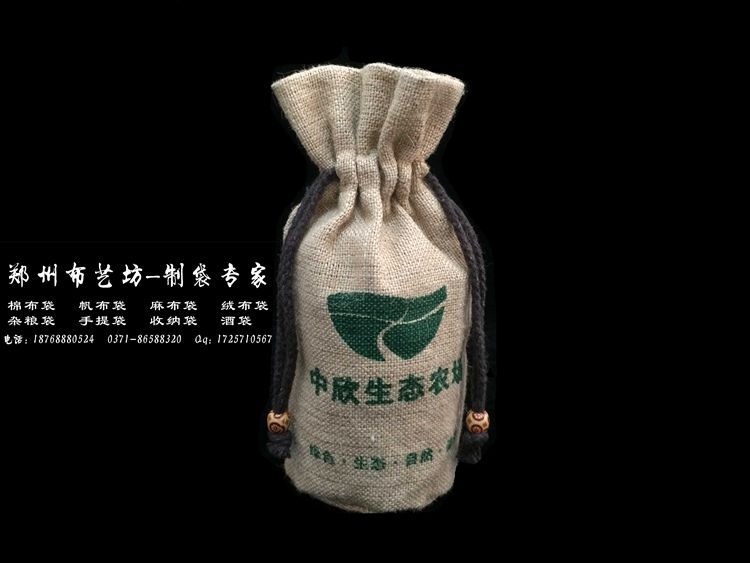 麻布大米袋定制 吉林廠家供應棉布大米袋價格原始圖片2