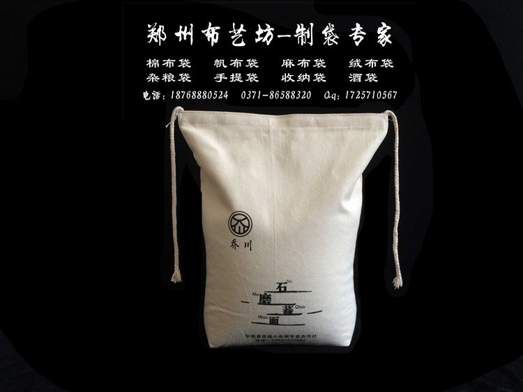 麻布大米袋定制 吉林廠家供應棉布大米袋價格原始圖片3