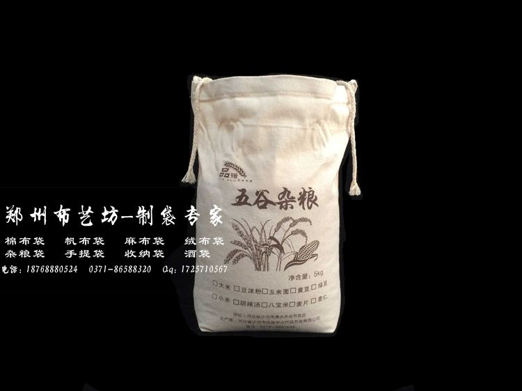 白山廠家定制麻布大米袋 10斤環保棉布大米袋價格原始圖片3