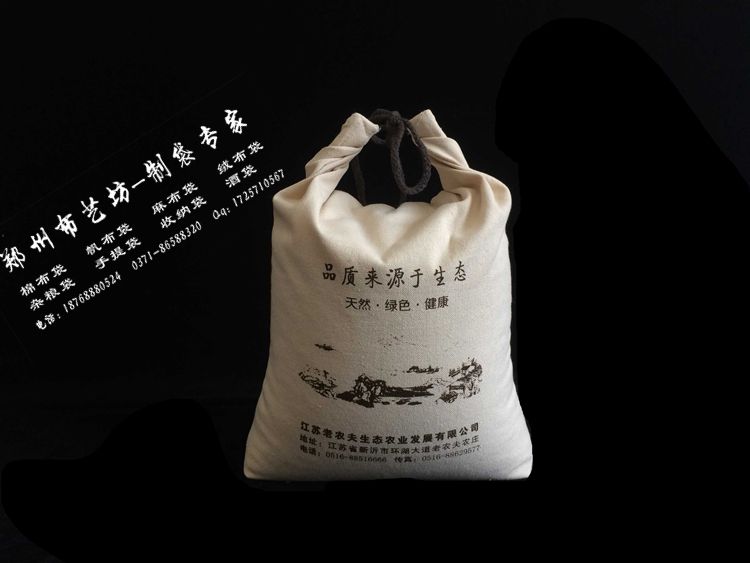 錦州定做帆布大米袋廠家原始圖片2