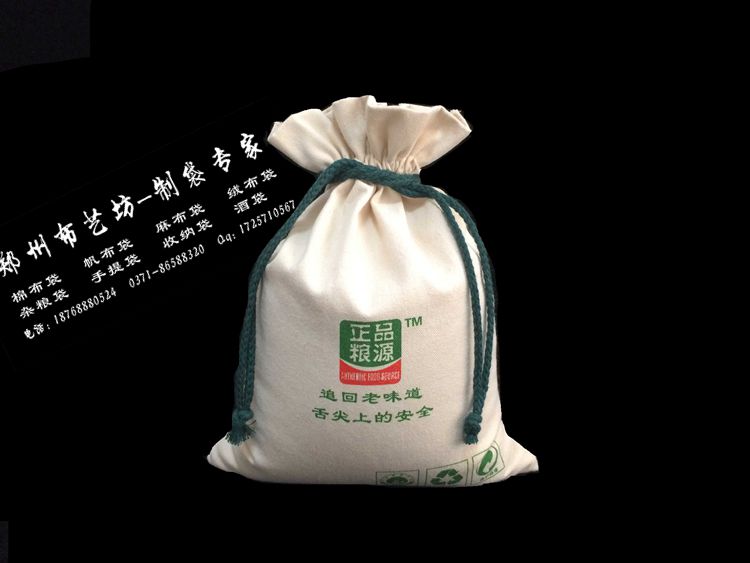 撫順棉布大米袋制作廠家供應麻布大米袋價格
