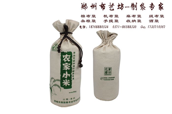 本溪棉布大米袋定制廠家束口帆布雜糧袋面粉袋價格