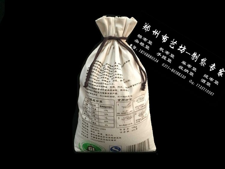 本溪棉布大米袋定制廠家束口帆布雜糧袋面粉袋價格原始圖片2