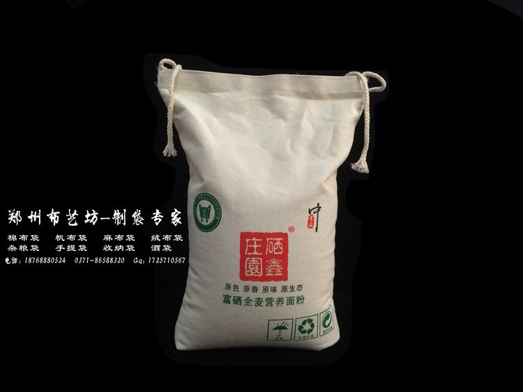 海城帆布雜糧袋定做 棉布大米袋加工原始圖片2