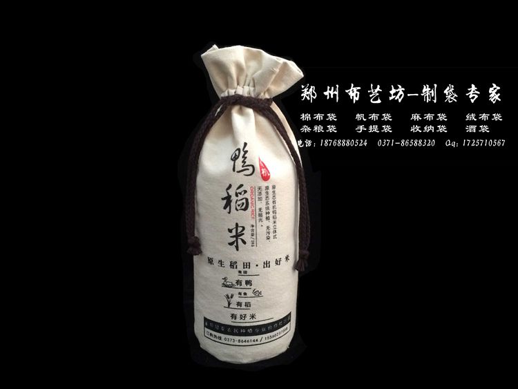 海城帆布雜糧袋定做 棉布大米袋加工原始圖片3