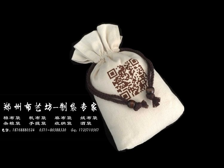 蓋平棉布大米袋尺寸 可印制logo帆布小米袋價格原始圖片2