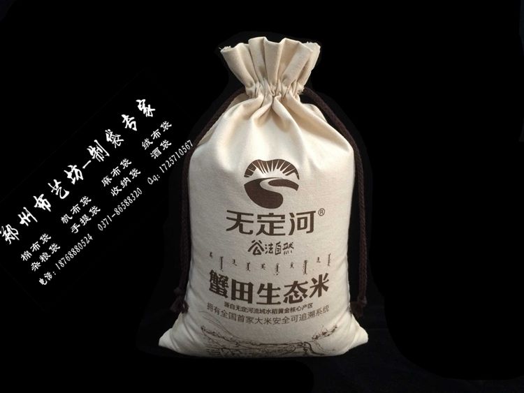 遼陽棉布雜糧袋加工  5斤棉布大米袋支持打樣