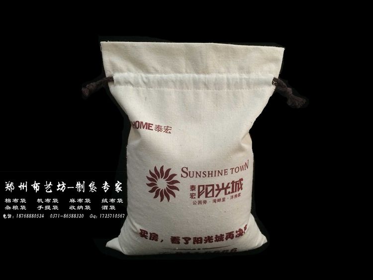 金縣棉布大米袋款式 禮品包裝棉布雜糧袋花生袋價格原始圖片2