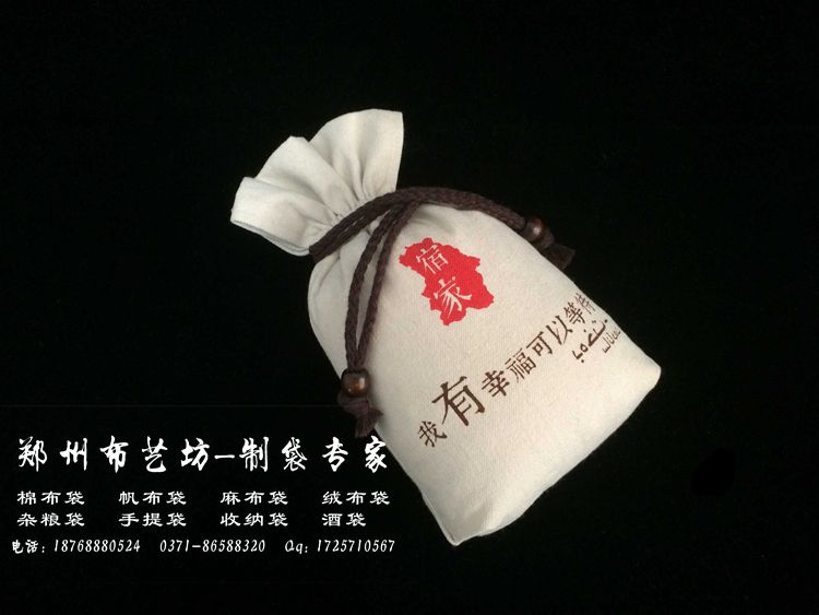 遼陽棉布雜糧袋加工  5斤棉布大米袋支持打樣原始圖片2