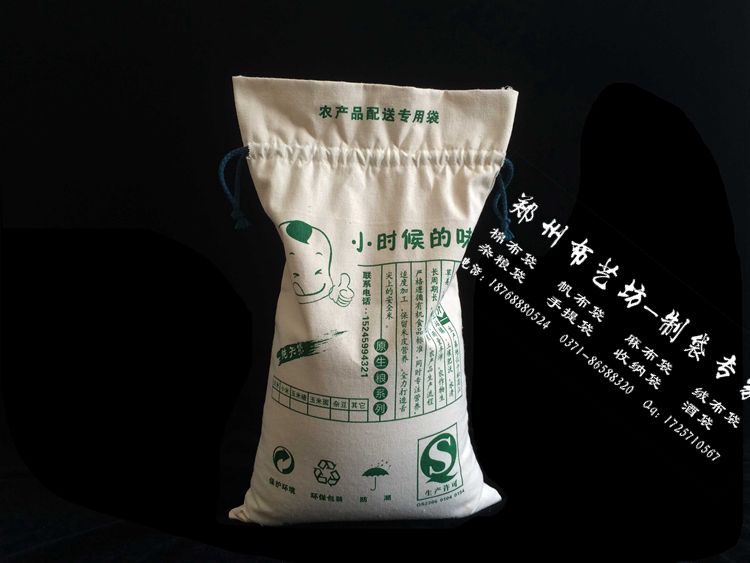 錦縣帆布雜糧袋供應商5斤禮品棉布大米袋支持打樣原始圖片3