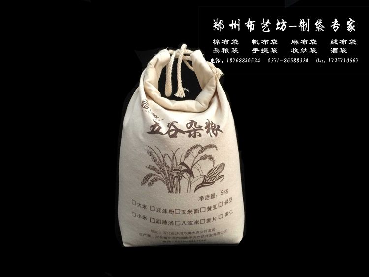 義縣廠家供應麻布大米袋 環保禮品棉布雜糧袋價格