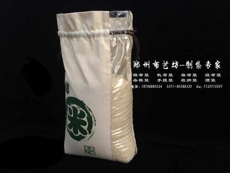 義縣廠家供應麻布大米袋 環保禮品棉布雜糧袋價格