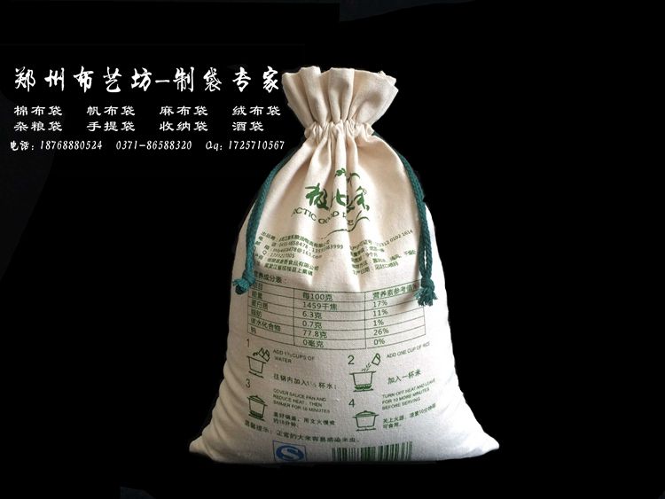 義縣廠家供應麻布大米袋 環保禮品棉布雜糧袋價格原始圖片2