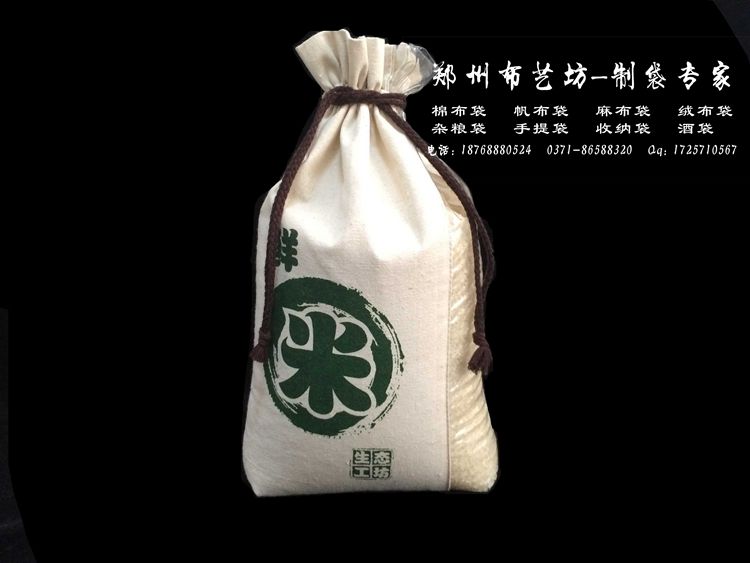 義縣廠家供應麻布大米袋 環保禮品棉布雜糧袋價格原始圖片3