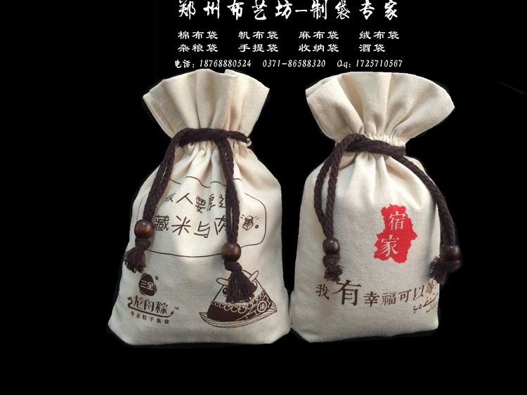 黑龍江定做10斤麻布大米袋重慶定做5斤棉布大米袋