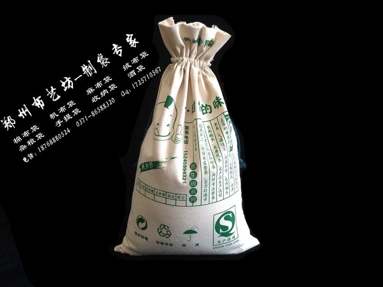 黑龍江定做10斤麻布大米袋重慶定做5斤棉布大米袋原始圖片2