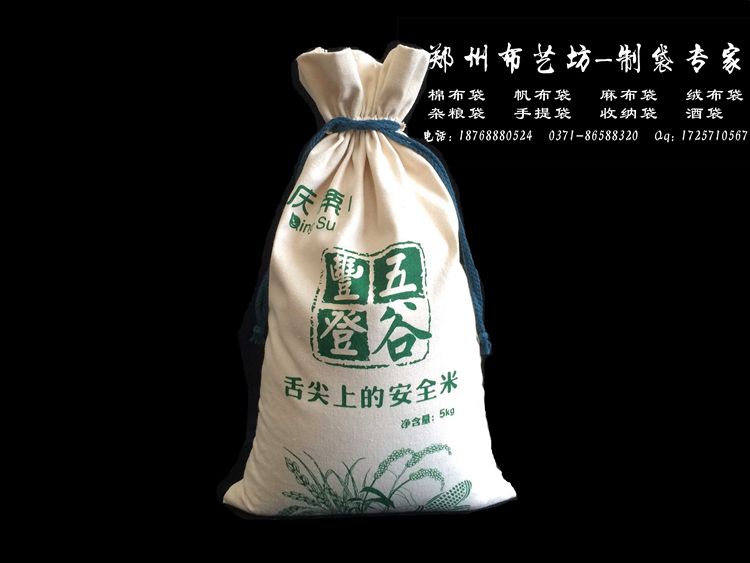 黑龍江定做10斤麻布大米袋重慶定做5斤棉布大米袋