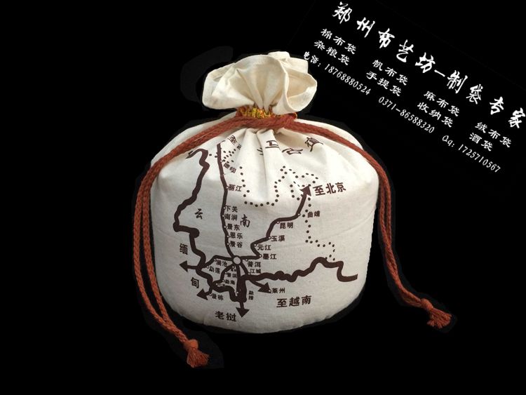 齊哈爾禮品帆布雜糧袋廠家 棉布大米袋設計原始圖片3