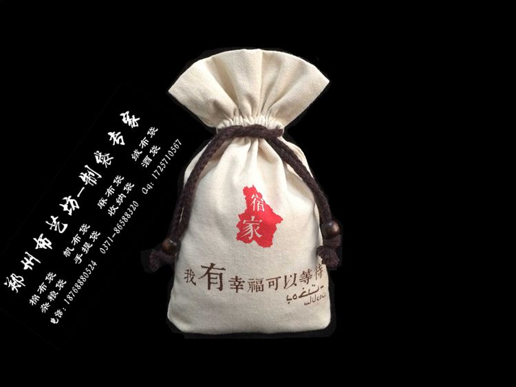 雞西養(yǎng)生粥包裝袋雜糧袋定做廠家設(shè)計(jì)加工棉布大米袋原始圖片2
