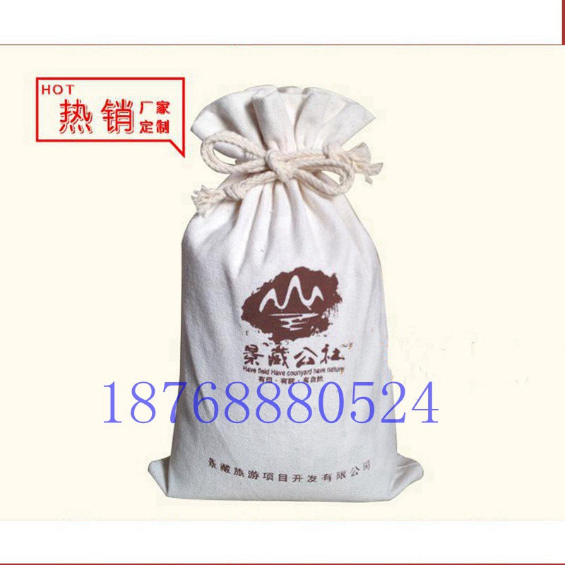 甘肅棉布大米袋制作廠家 環(huán)保禮品棉布面粉袋