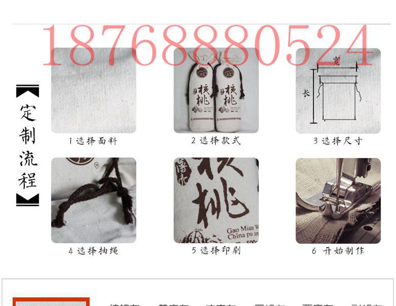白銀禮品帆布面粉袋 禮品面粉袋定做 禮品棉布面粉袋廠家原始圖片2