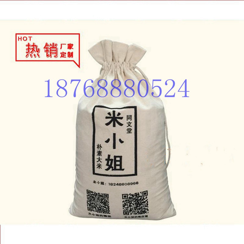 武威帆布面粉袋定做 棉布面粉袋廠家 束口面粉袋設(shè)計(jì)原始圖片2
