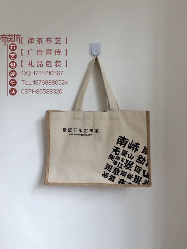 手提袋 棉布手提袋 棉布手提袋價(jià)格 棉布手提袋廠(chǎng)家