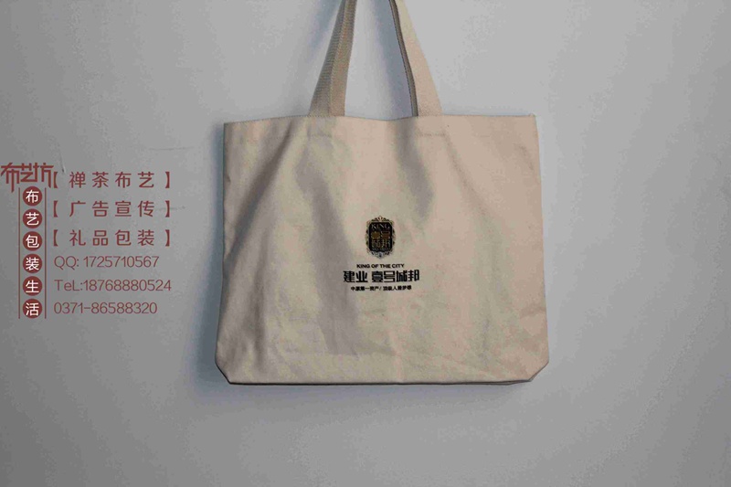 棉布禮品袋加工定制/棉布手提袋- 棉布禮品袋加工定制